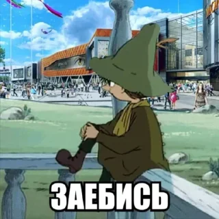 🤩 emoji Анти нормисный пак Telegram sticker 23 of 76