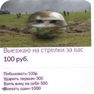 Sticker from Создатель kiw4hik