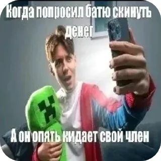 🥳 emoji Анти нормисный пак Telegram sticker 10 of 76