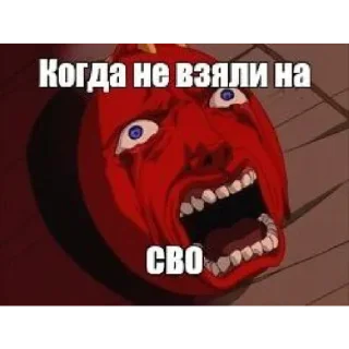 😭 emoji Анти нормисный пак Telegram sticker 1 of 76