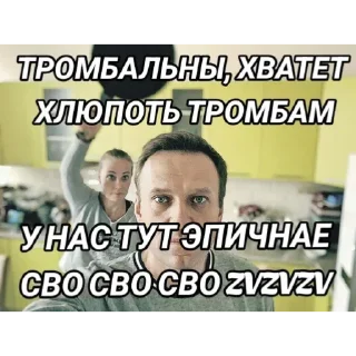 😡 emoji Анти нормисный пак Telegram sticker 3 of 76