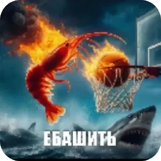 👍 emoji Анти нормисный пак Telegram sticker 21 of 76