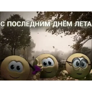 🥳 emoji Анти нормисный пак Telegram sticker 5 of 76