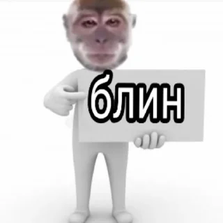 🐵 emoji Бибизяны Telegram sticker 18 of 46