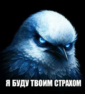 Sticker from БОЛЬШЕ ⇨ @CLOOBHUB МЕМЫ СТИКЕРЫ МОНСТРЫ КОММАНДОС