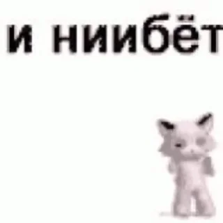 Sticker from Мама твоя