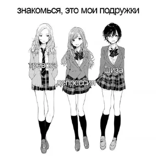 Sticker from Мама твоя
