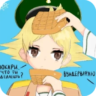 😁 emoji Akiyama Yukari @maved_stleslmr Telegram sticker 20 of 23