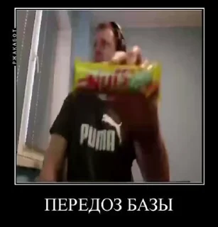 Sticker from На все случаи жызы @maximkatz @alexandrshtefanov @eschulmann