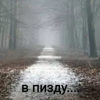 Sticker from по фактам