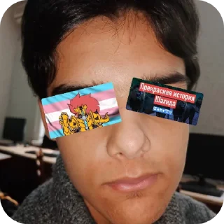 😎 emoji Артур Артура не будет Telegram sticker 10 of 86