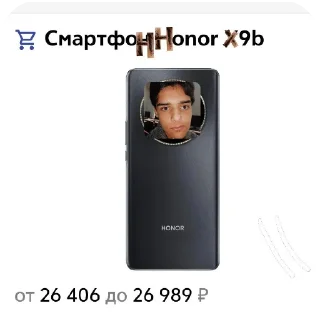 📦 emoji Артур Артура не будет Telegram sticker 24 of 86