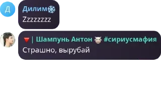 Sticker from 2.0 сєкрєтнічок Артура