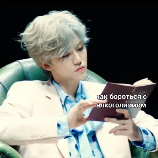 Sticker from не см