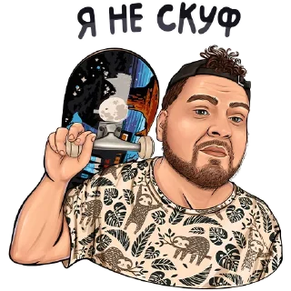 Sticker from Хованский от @hypestickbot