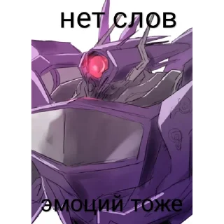 Sticker from Шоквейв by @blood_watters