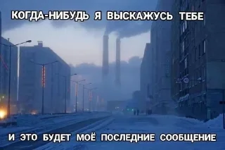 Sticker from Жизненные картинки