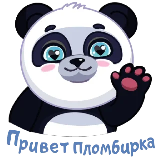 Sticker from Панда