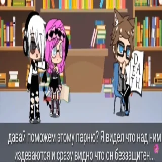 🤓 emoji ВикаРазъебаловна2018 Telegram sticker 9 of 14