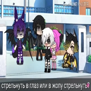 👁 emoji ВикаРазъебаловна2018 Telegram sticker 6 of 14