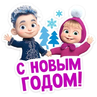 Sticker from Маша и медведь