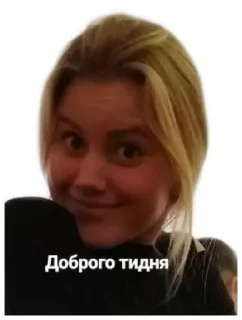 Sticker from Маша не Маша