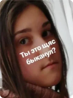 Sticker from Маша не Маша