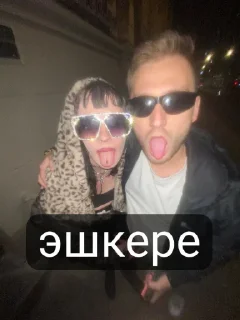 Sticker from Даяна соль @TgEmodziBot