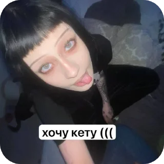 Sticker from Даяна соль @TgEmodziBot