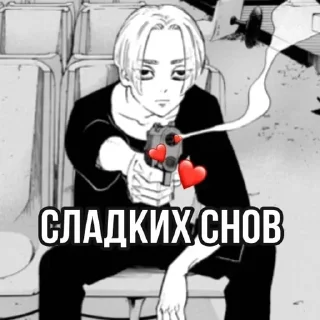 Sticker from чел ты