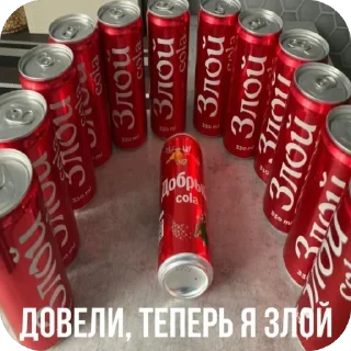 Sticker from RRaндомыч> @Em0dzi