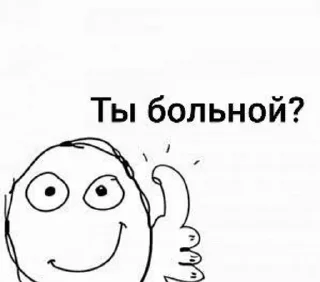 Похуй ваще sticker 2