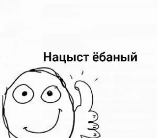 Похуй ваще sticker 3