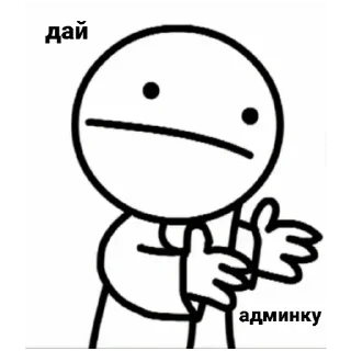 Sticker from Стикеры от хуесоса