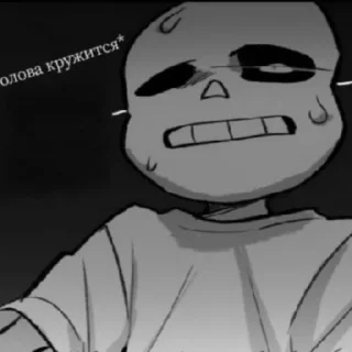🤩 emoji Папстер и Санс №2 @undertale_floweyfanclub @TgEmo Telegram sticker 7 of 85