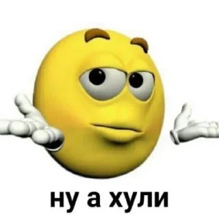 ✋ emoji @SozdaiStickeriBot Стикер пак от Батончика Telegram sticker 19 of 49