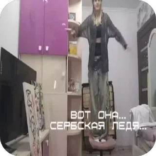 Sticker from я это сделала!!!