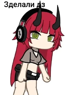 Sticker from @WmojiBot Гача @Femoji