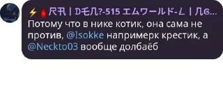 😛 emoji Политика в стикерах Telegram sticker 11 of 120