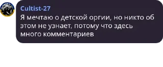 🤯 emoji Политика в стикерах Telegram sticker 10 of 120
