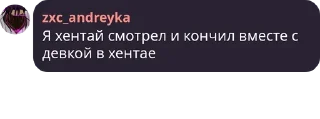 🫢 emoji Политика в стикерах Telegram sticker 8 of 120