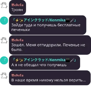 Sticker from Политика в стикерах/5