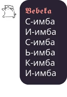 Sticker from Политика в стикерах/5