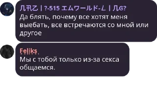 💋 emoji Политика в стикерах Telegram sticker 9 of 120
