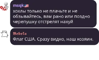 Sticker from Политика в стикерах/5