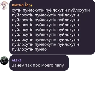 😢 emoji Политика в стикерах Telegram sticker 14 of 120