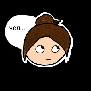 🙄 emoji Для важливих переговорів Telegram sticker 12 of 25