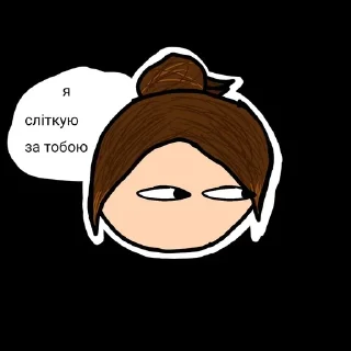 😊 emoji Для важливих переговорів Telegram sticker 4 of 25
