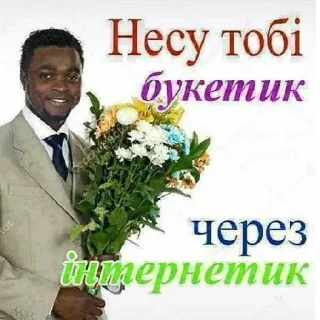 Sticker from Для важливих перемовин