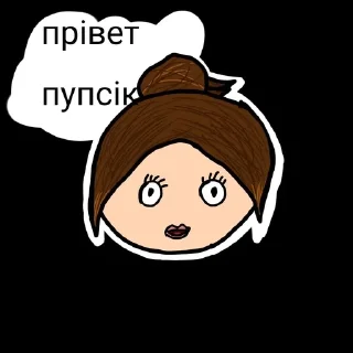 😘 emoji Для важливих переговорів Telegram sticker 10 of 25